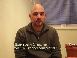 ДМИТРИЙ СТЕШИН: Я НАУЧИЛСЯ НЕНАВИДЕТЬ