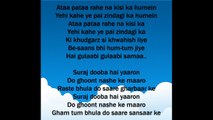 Sooraj Dooba Hai Lyrics - ROY | Arijit Singh, Aditi Singh Sharma