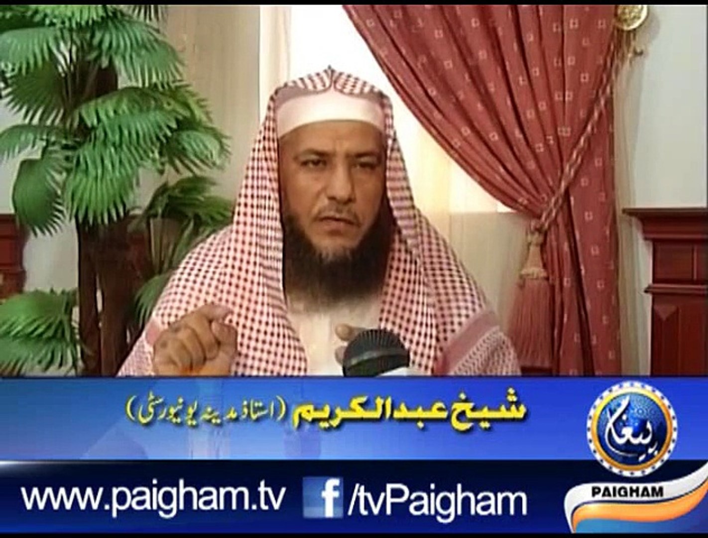 Madina documentary EP05