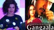 Priyanka Chopra To Replace Ajay Devgn ? - Watch Now