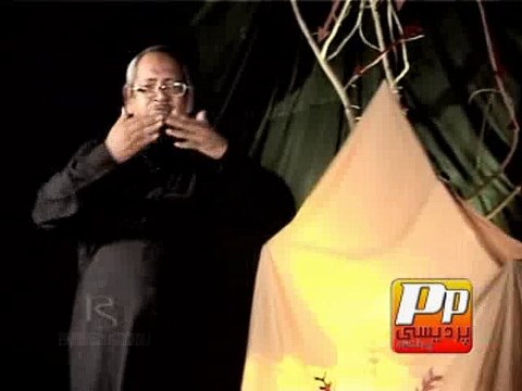 Sham-e-Ghariban.....by Syed Riaz Haider Zaidi (2014)