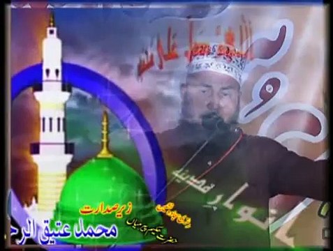 mufti khzurl ul islam krachi in astana alia nangale rehman shreef pasrur silkot