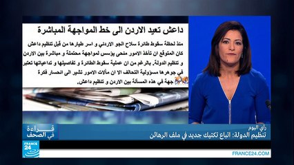 هل أعطى أوباما تعليماته للملك سلمان؟