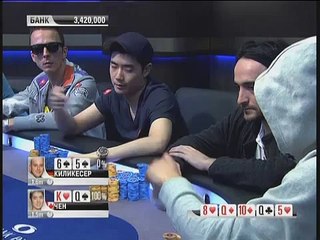 8-й сезон EPT в Берлине. Эпизод 10