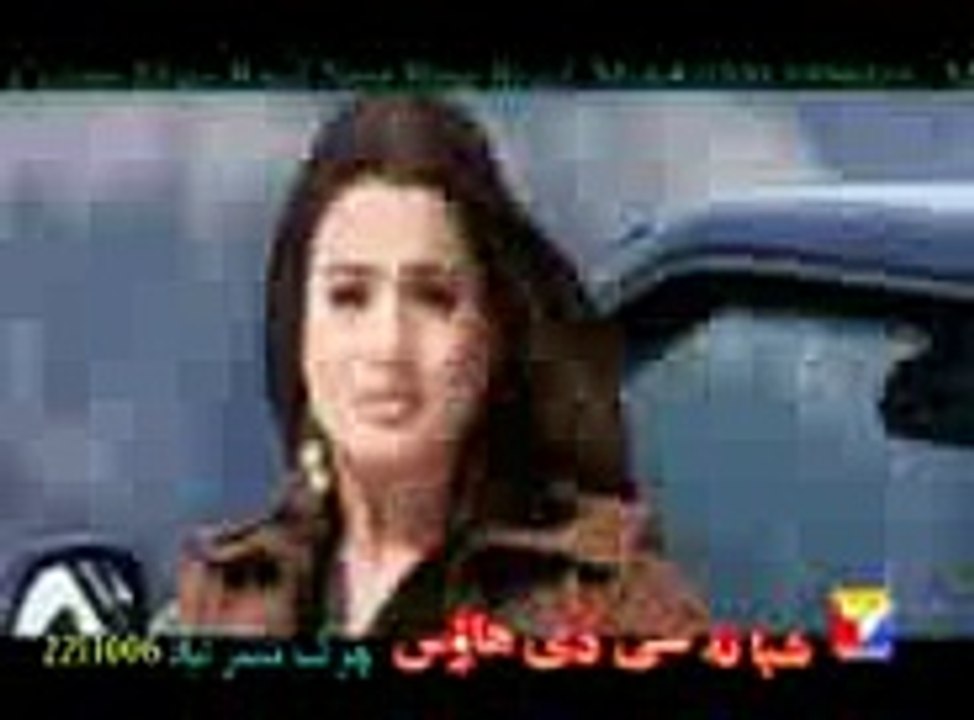 kise da yaar