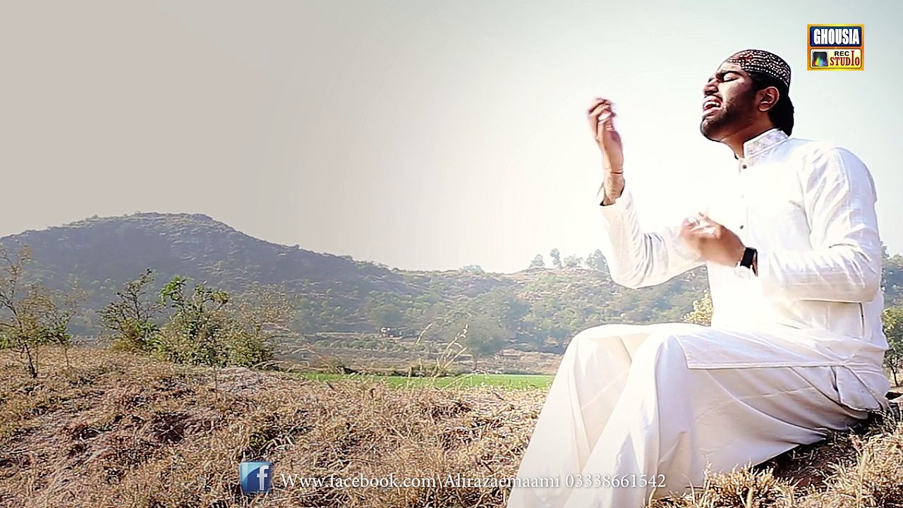 Ali Ul Haq Imaam Bara M Ali Raza Emami New Album 2015 Ghousia Studio Pk.