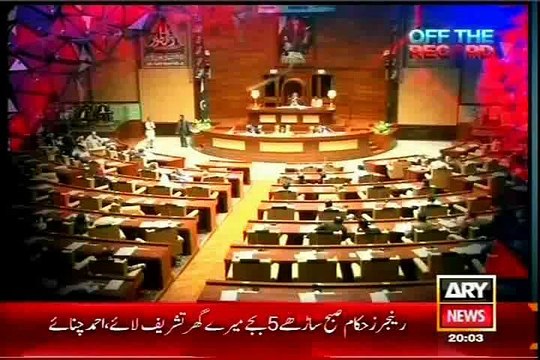 ARY Off The Record Kashif Abbasi with MQM Haider Abbas Rizvi (27 jan 2015)