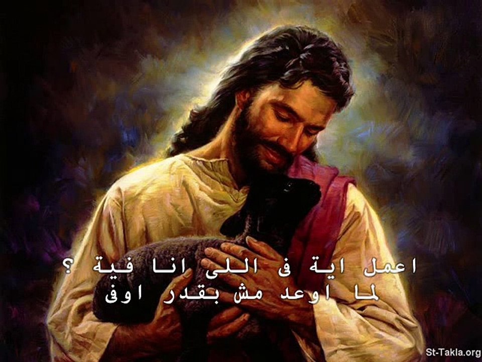 ترنيمة انت بتغفر وانا بتمادا