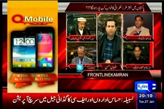 DUNIYA On The Front Kamran Shahid with MQM Khalid Iftikhar (27 jan 2015)