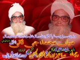 allama gulam mustfa urs mobarak khuga muhmmad g sani nangale rehman