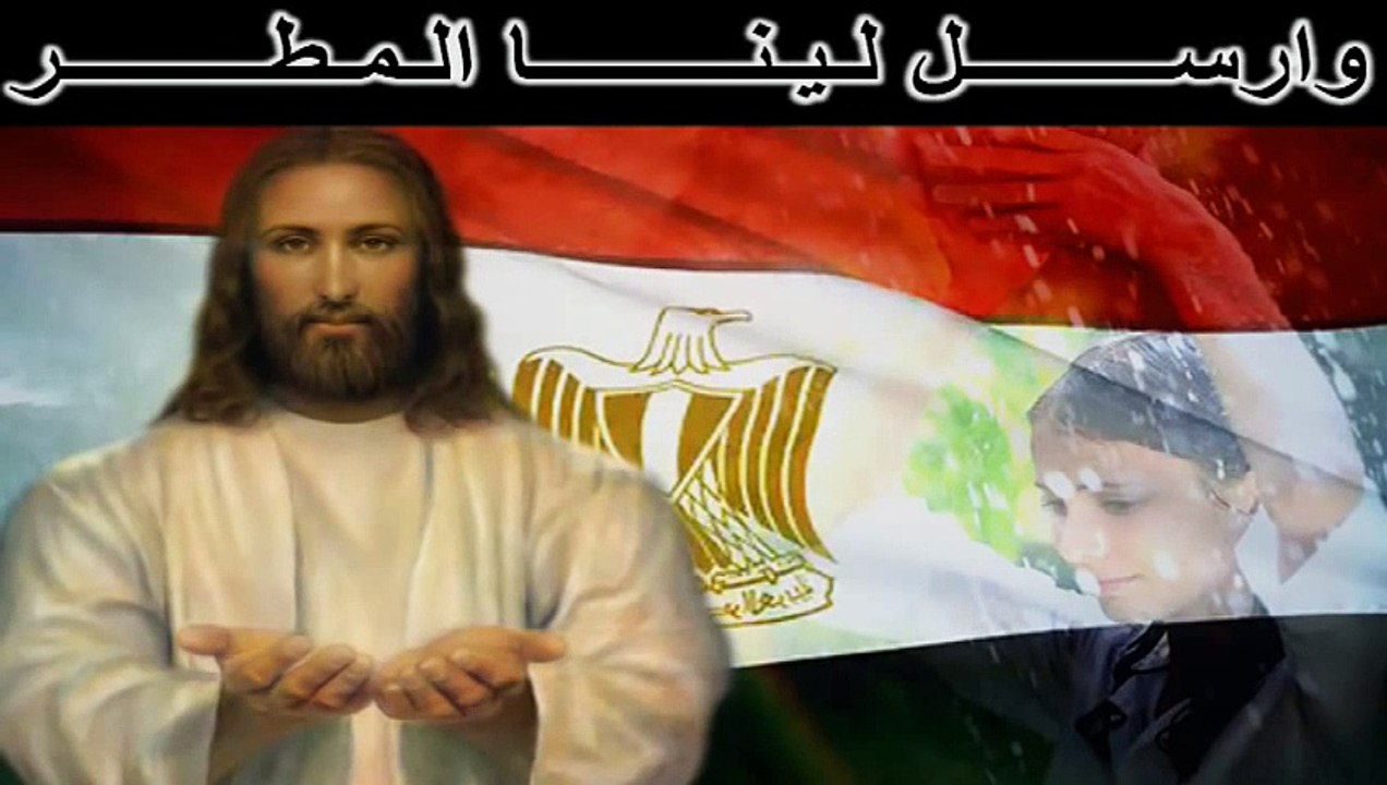 ترنيمة بارك بلادي