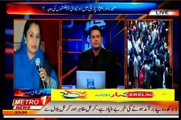METRO 1 News Khaber Ki Khaber Ali Hader with MQM Heer Soho (27 Jan 2015)