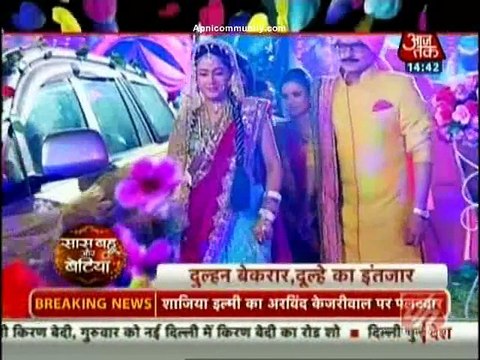 Tu Mera Hero 28th January 2015 Banu Main Titu Ki Dulhan apnicommunity.com
