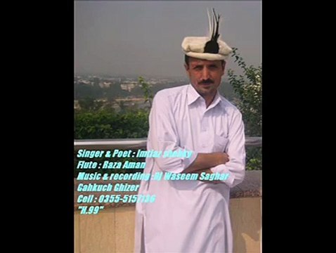Shina song Tu aday bay ne nikha by Imtiaz Hussain shekhy from Gilgit Baltistan