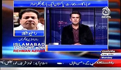 Islamabad Tonight With Rehman Azhar – 26th January 2015