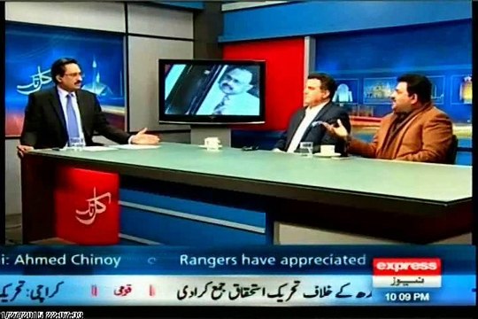 EXPRESS Kal Tak Javed Chaudhry with MQM Salman Baloch (27 jan 2015)