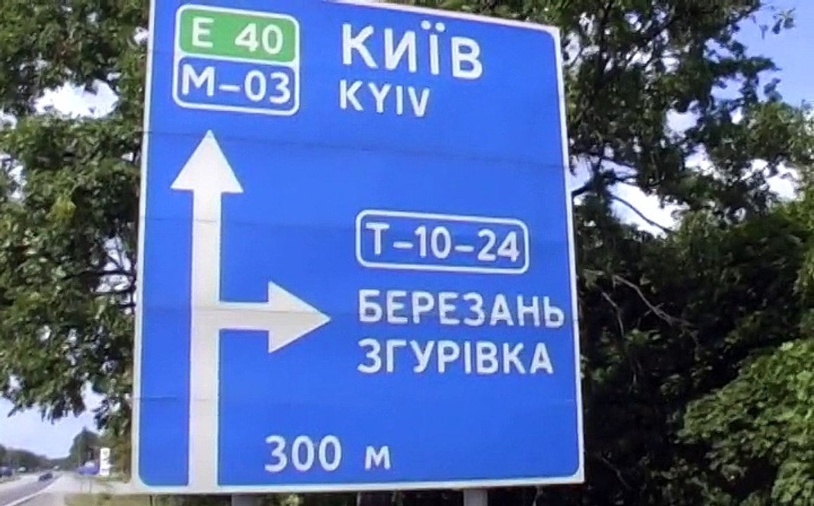 Ukraine Road Trip (2008)