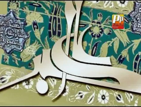 Haey Nujawan Akbar(a.s).........by Syed Riaz Haider Zaidi (2015)