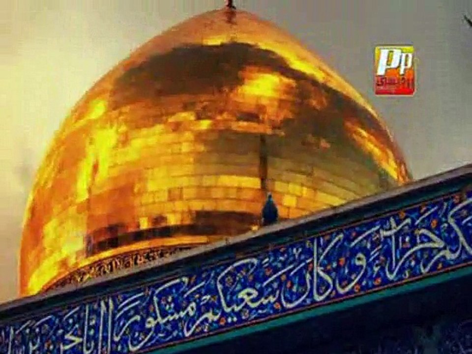 Sham-e-Ghariban mein Zainab s.a....by Syed Riaz Haider Zaidi (2015)