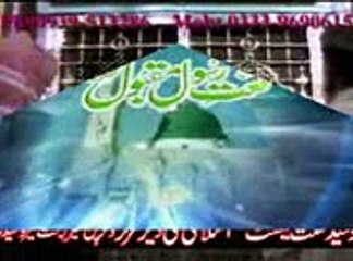 QARI SOHAIL AHMAD PASHTU   NAAT