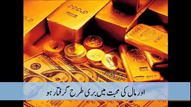 یہ تلاوت آپ کی زندگی بدل سکتی ہے....!!!