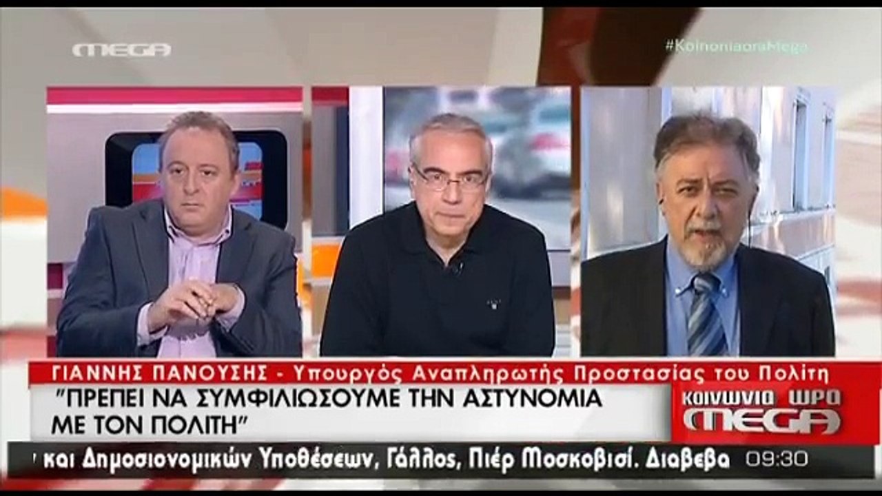 Πανούσης  Τέλος τα κάγκελα στο Σύνταγμα και οι φυλακές υψίστης ασφαλείας