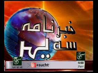 News Headlines 03pm January 28, 2015