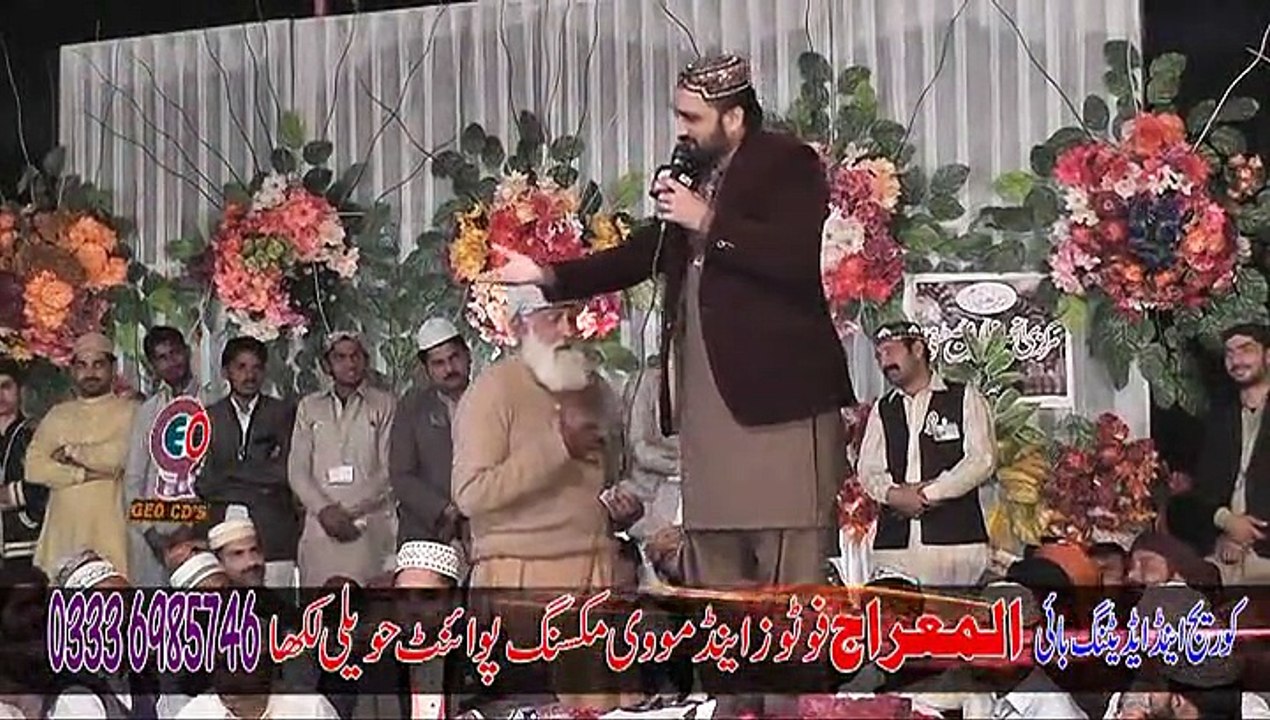 o aevy ral dy nu loke(qari Shahid Mahmood)Mahfil Noor Haveli Lakha 2015