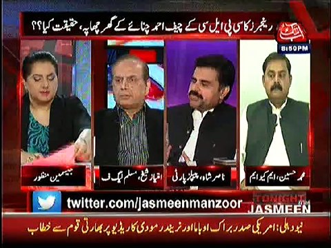 Anchor Jasmeen Manzoor Blasts on Qaim Ali Shah in a Live Show