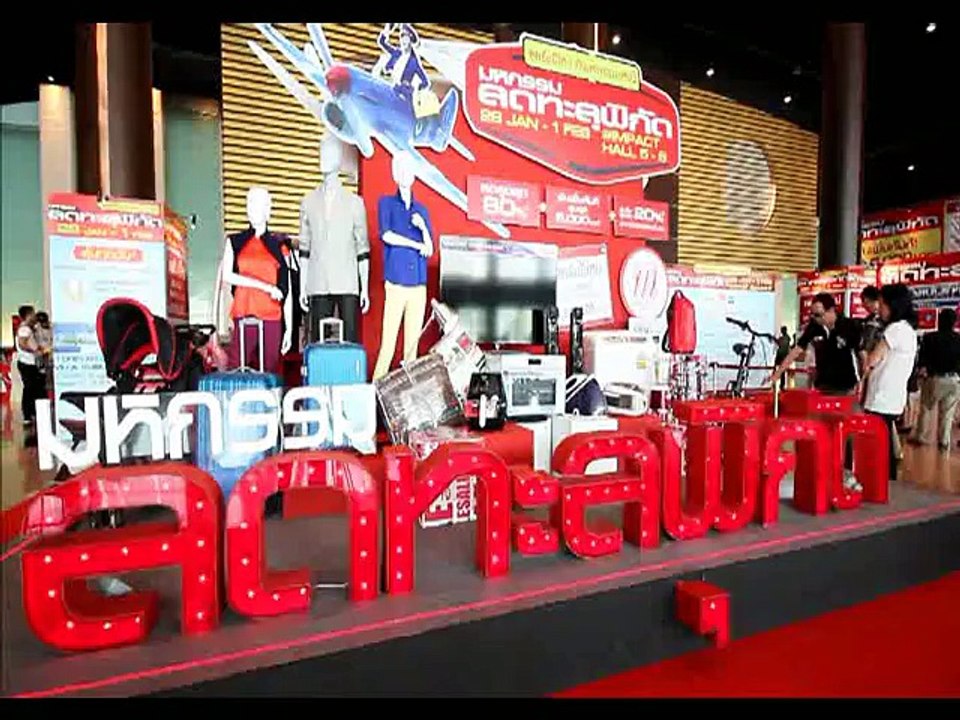 M Motion The mall ลดทะลุพิกัด ลดราคารับต้นปี