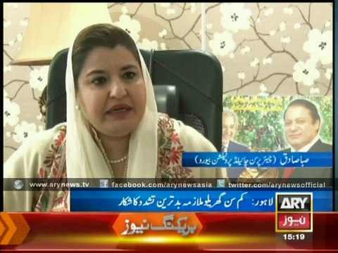 Domestic Worker Subjected To Torture In Lahore