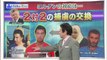 2015-01.28 青山繁晴 水曜アンカー 提供：別寅かまぼこ ニュースV加工版