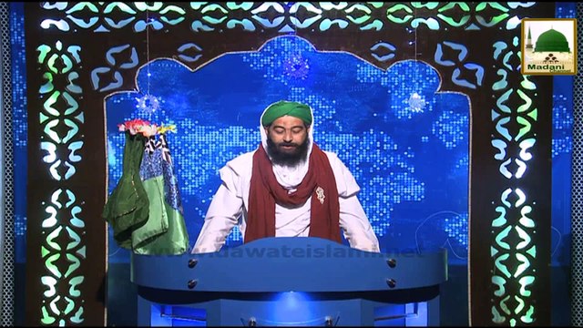 News Clip - Munajat-e-Iftar 11 Rabi ul Awwal