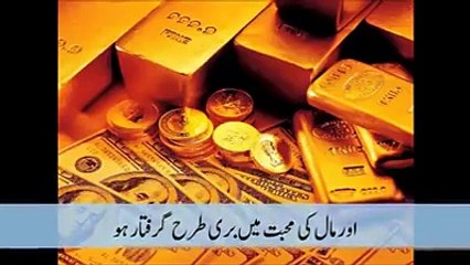 Beautiful Quraan Recitation will Change your Life [MUST WATCH]