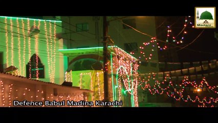 Package - Jashn-e-Wilad Ke Muqay Per Charagan - Defence Karachi 2015