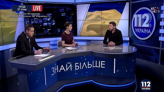 Парасюк В., народный депутат Украины!