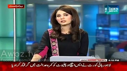 Breaking:- New Achievement of Punjab Government and Police