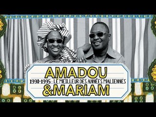 Amadou & Mariam - Guegni Ni