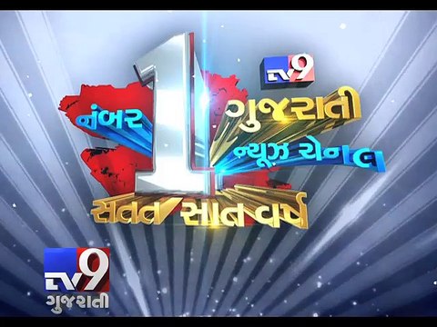Ahmedabad Municipal Corporation presents budget for the year 2015-16 - Tv9 Gujarati
