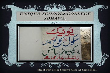 Unique School & Collage Sohawa