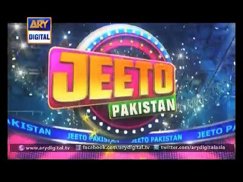 Get a chance to play a special game in 'Jeeto Pakistan' by ARY Sahulat Wallet - ARY Digital