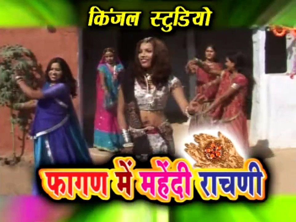 Kani Khamma Kheteshverdada ❀ Latest HD Video Songs ❀ Original Holi Songs