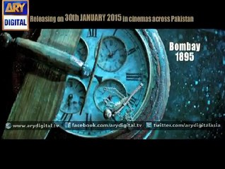 'Hawaizada' releasing on 30th January 2015 - ARY Digital