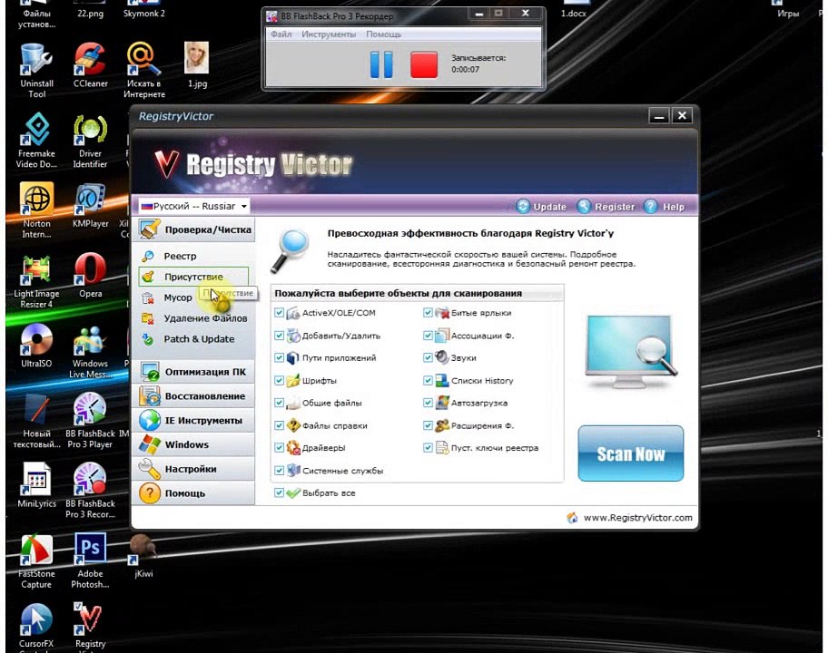 Registry Victor porolları silməsin...