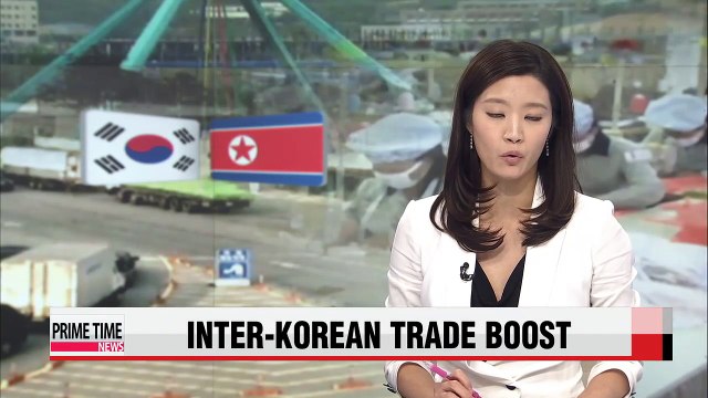 Inter-Korean trade volume hits new high