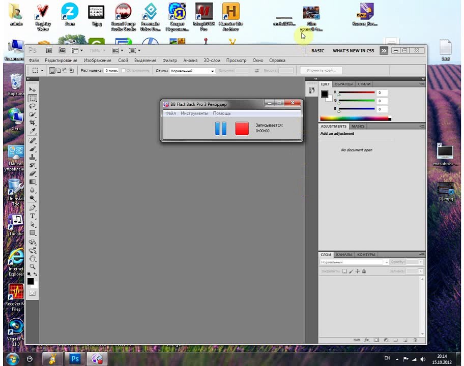 Photoshop-da şəkli digər fona atmaq...