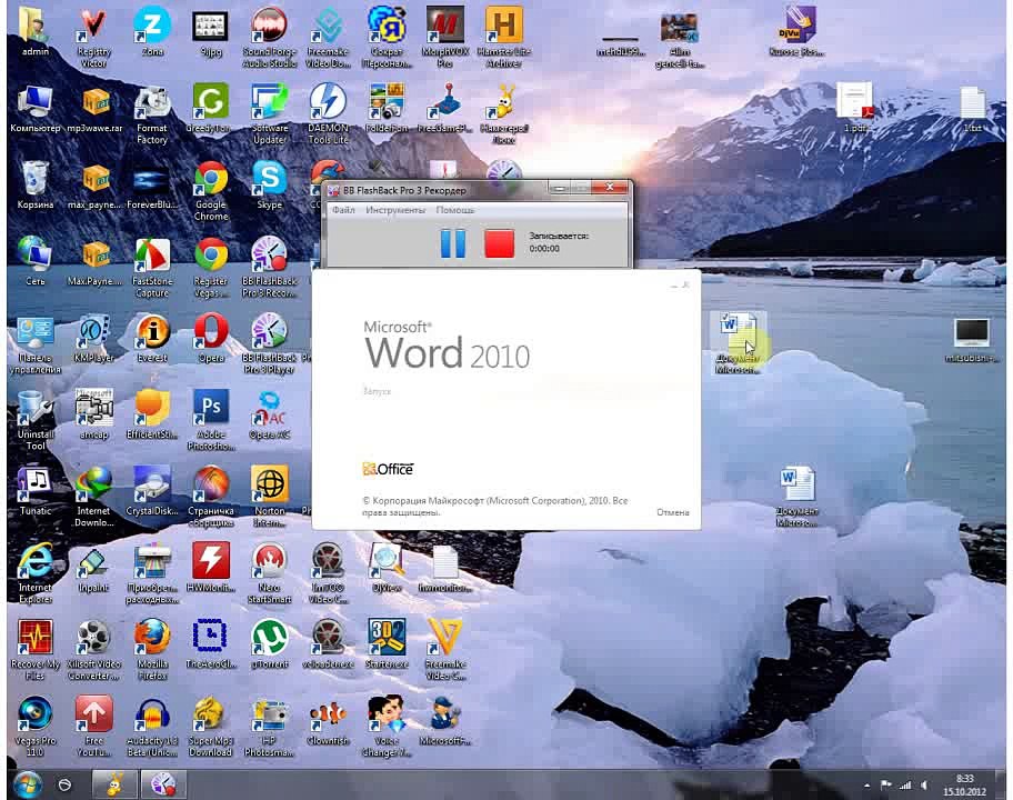 Word-də ancaq oxumağa icazə vermək...