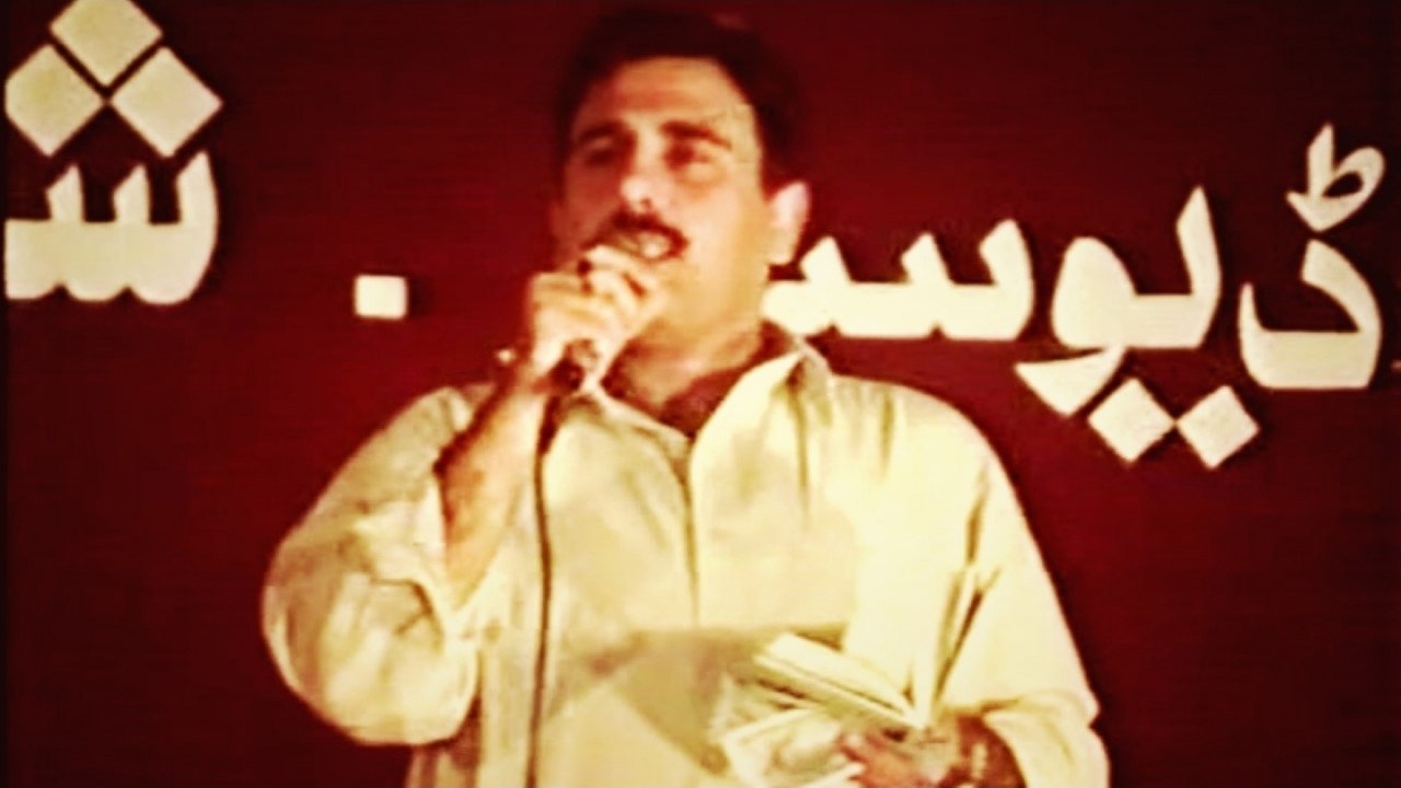 Gulzar Alam - Tana Marawar Yama