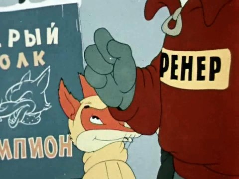 Чемпион (1948)