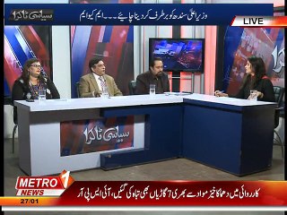 Siyasi Takra 27-1-15 (part 3).mp4